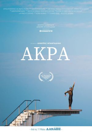 Akra's poster