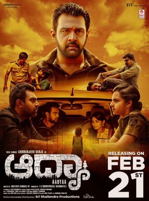 Aadya's poster