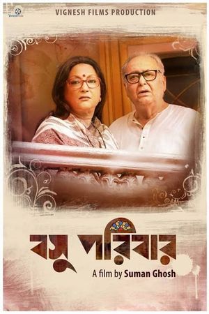 The Bose Family's poster