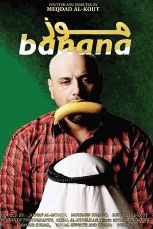 Banana's poster image