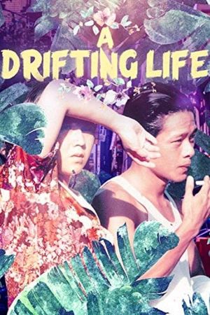 A Drifting Life's poster