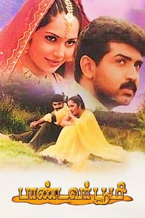 Pandavar Bhoomi's poster