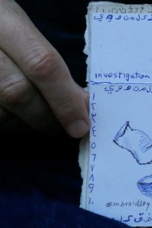Prison Arabic in 50 Days's poster