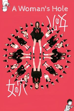 Onna no ana's poster