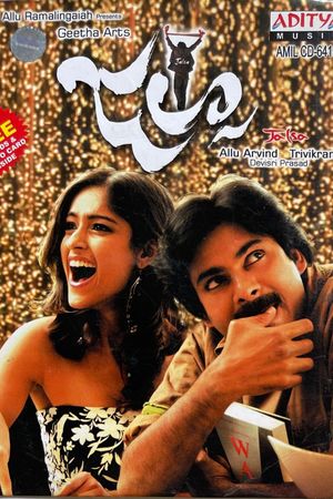 Jalsa's poster