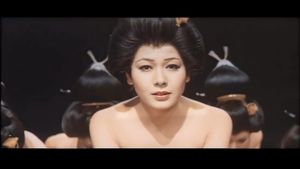 Naked Resume: True Story of Kazuko Shirakawa's poster
