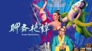 Erotic Ghost Story's poster