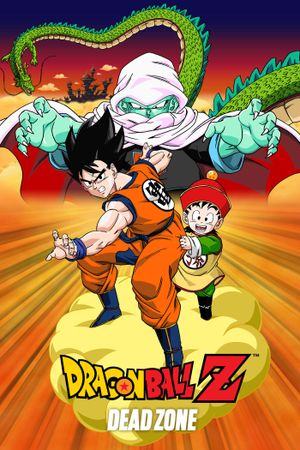 Dragon Ball Z: Dead Zone's poster