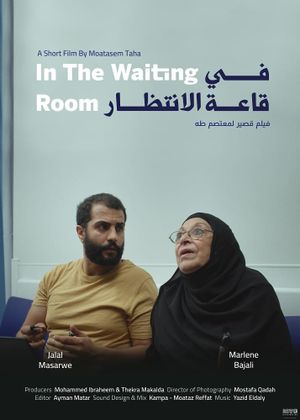 In The Waiting Room's poster