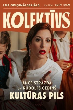 Kultūras pils's poster