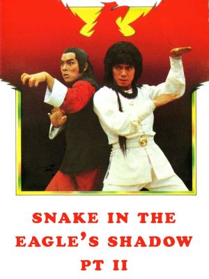 Snake in the Eagle's Shadow II's poster