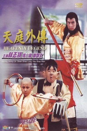 Heavenly Legend's poster