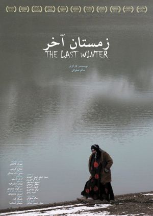 The Last Winter's poster