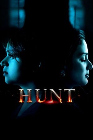 Hunt's poster