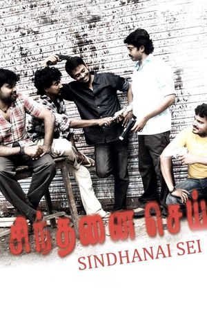 Sindhanai Sei's poster