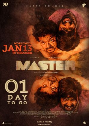 Master's poster