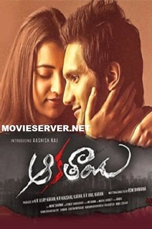 Aakatayi's poster