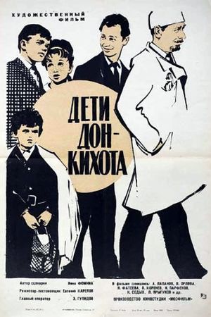 Deti Don-Kikhota's poster