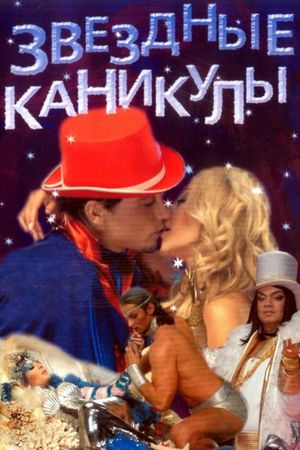 Star Holidays's poster