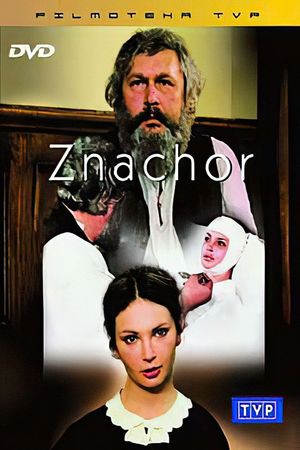 The Quack's poster
