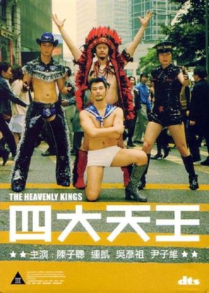 The Heavenly Kings's poster