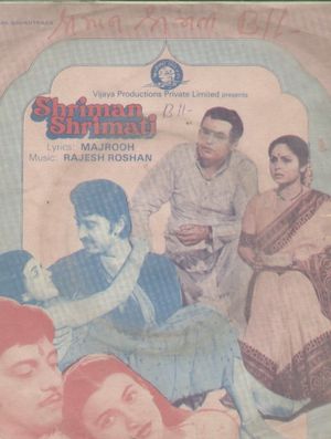 Shriman Shrimati's poster