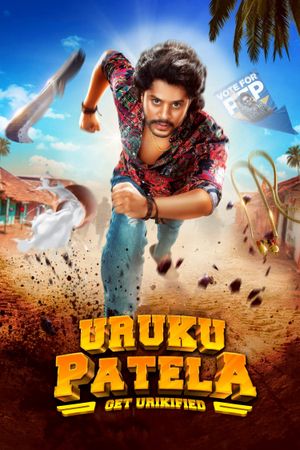 Uruku Patela's poster