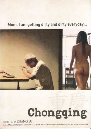 Chongqing's poster