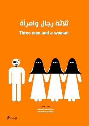 Three Men And A Woman's poster