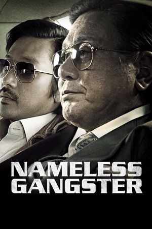Nameless Gangster: Rules of the Time's poster