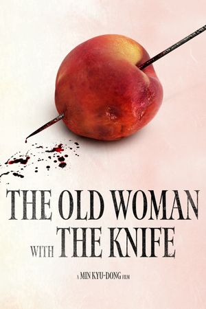 The Old Woman with the Knife's poster image