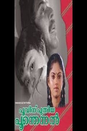 Poovinnu Puthiya Poonthennal's poster