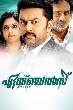 Angels's poster
