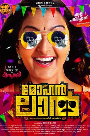 Mohanlal's poster