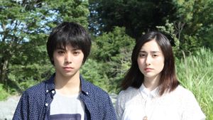Forget Me Not's poster