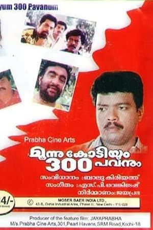 Moonnu Kodiyum Munnooru Pavanum's poster