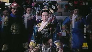 Empress's Story's poster