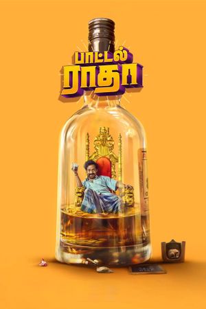 Bottle Radha's poster