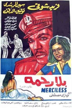 Bela Rahma's poster