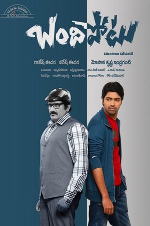 Bandipotu's poster