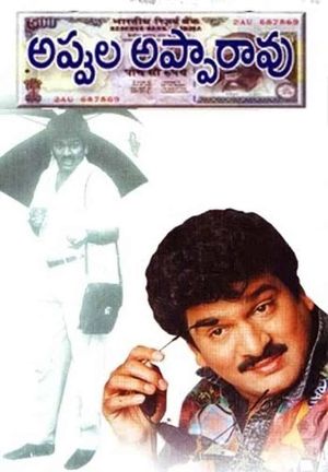 Appula Appa Rao's poster