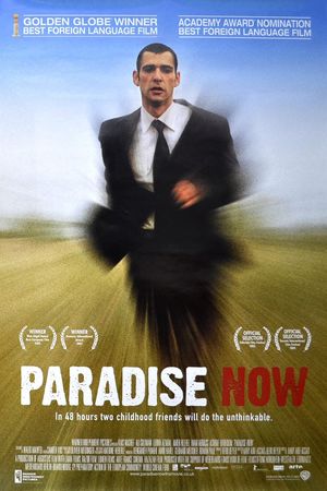 Paradise Now's poster