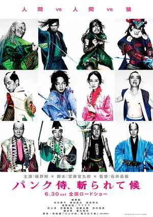 Punk Samurai Slash Down's poster