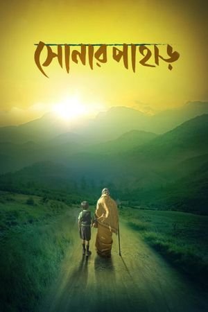 Shonar Pahar's poster