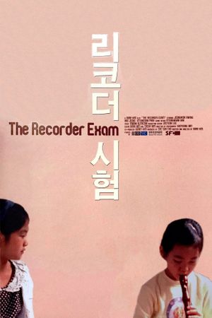The Recorder Exam's poster