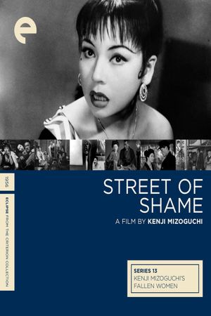 Street of Shame's poster
