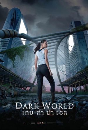Dark World's poster