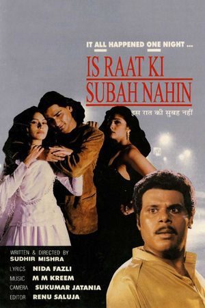 Is Raat Ki Subah Nahin's poster
