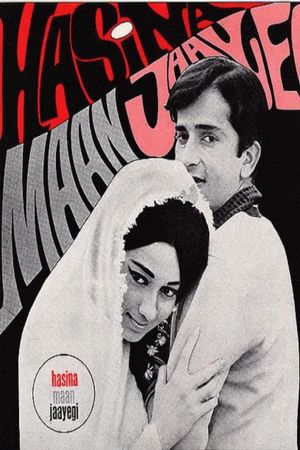 Haseena Maan Jayegi's poster
