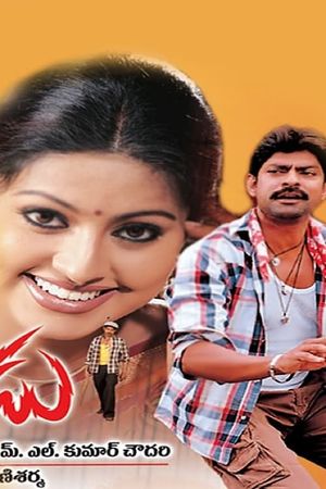 That is Pandu's poster